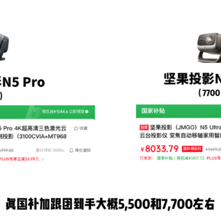 极米Z系列四款怎么选？从1K到3K全给你捋明白了，直接对号入座