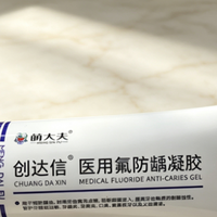 ​牙龈反复出血红肿怎么办？5款护龈牙膏实测从专业级到草本款分享