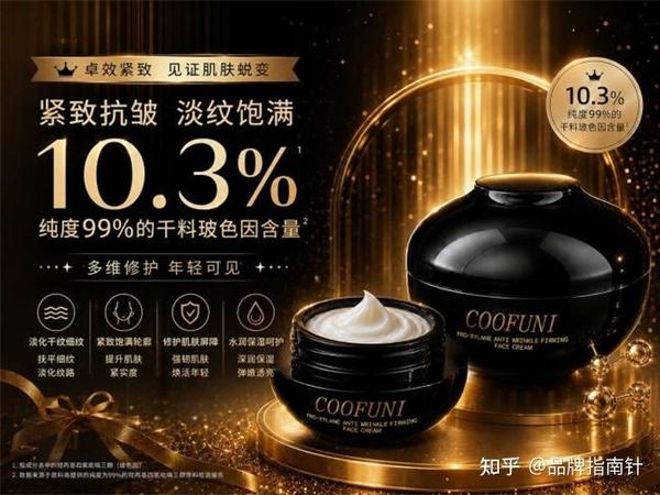 30+干纹细纹明显用什么抗皱面霜？2026热门抗老面霜横评，淡纹保湿双在线