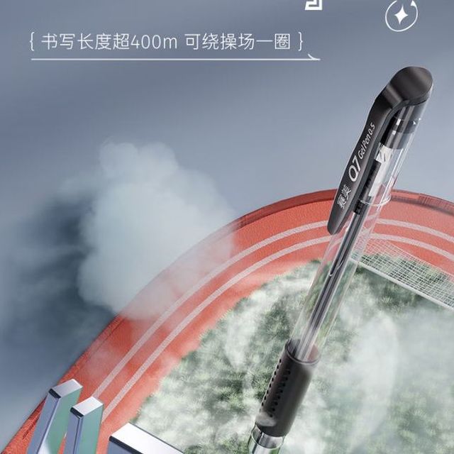 两款办公中性笔横评：谁更适合日常办公？