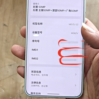 魅族36个月质保你以为稳了？这3个雷区踩中一个就白给