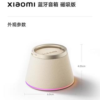 小米三款蓝牙音箱同台PK，200块以内到底选谁？