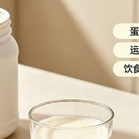 别再按“每勺多少克”买蛋白粉:2026五款产品拆解,先淘汰再选择
