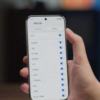 现在手机APP广告多，还容易误触，到底谁爱用下拉搜索啊？