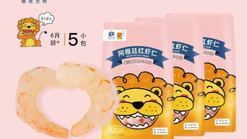 实现虾仁自由！懒人冰箱常驻海鲜✅