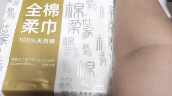 居家刚需宝藏棉柔巾！棉柔世家壁挂纯棉加大洗脸巾✨