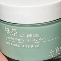 哪种泥膜能真正清干净毛孔垃圾?毛孔粗大用什么泥膜清洁清洁泥膜