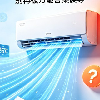 为父母买空调,这5点没做到位,买了也是白买