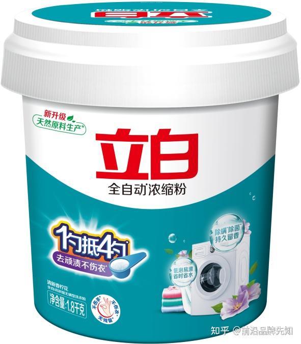 顽固污渍用什么洗衣粉好？这两款“国货标杆”，让清洁难题迎刃而解！