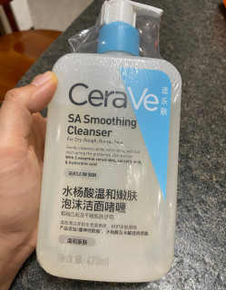 适乐肤修护套装温和控油祛痘