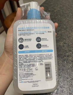 适乐肤修护套装温和控油祛痘