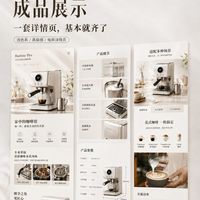 注册了潮际好麦AI不知从哪下手?我把全网散落的教程整理成三步,秋季上新季跑通一套电商图