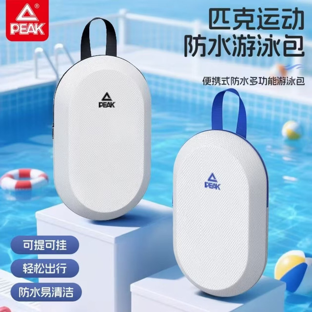 儿童游泳训练刚需！匹克中大童专业竞速泳衣全套✨