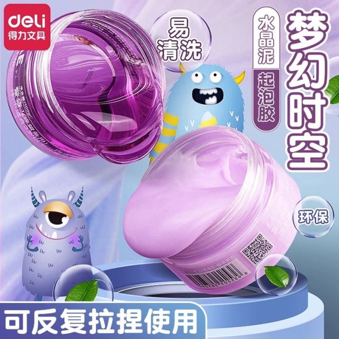 得力积木拼插