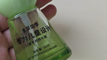 上小学的孩子出汗多，要不要用止汗露？这份科学选购指南请收好