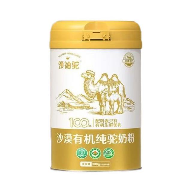 给爸妈选驼奶，成分干净才安心✨
