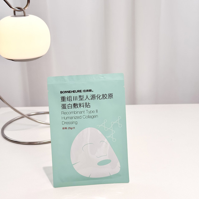 医美术后 / 烂脸急救刚需！伯纳赫重组胶原蛋白敷料贴真实分享