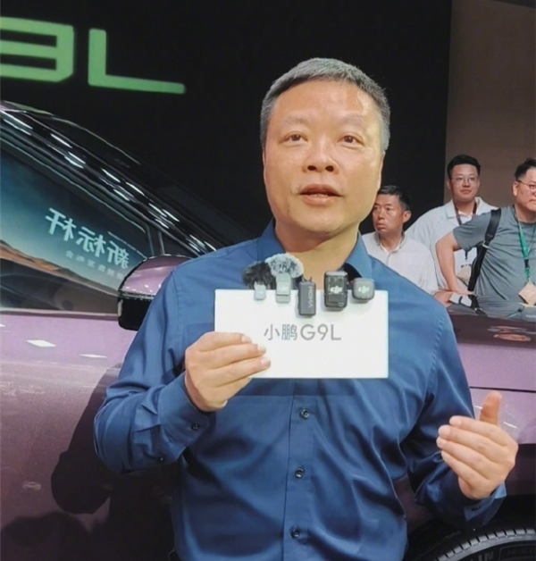 L3/L4自动驾驶强制国标明年实施！何小鹏：不光要有长板 没短板才最关键