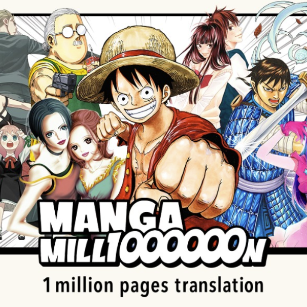 百年集英社放大招，400部漫画免费看，100+语言随便切