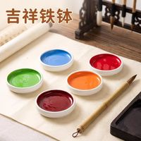国画专业创作首选！姜思序堂监制日本吉祥铁钵颜彩✨