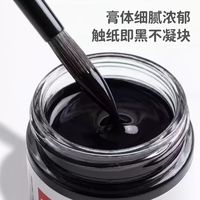 国画写生神器!樱花高浓度宿墨墨膏质感绝了✨