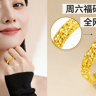 周六福碎碎冰足金戒指全网口碑出炉：好看吗？贵不贵？舒服吗？看看用户怎么说