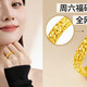 周六福碎碎冰足金戒指全网口碑出炉：好看吗？贵不贵？舒服吗？看看用户怎么说