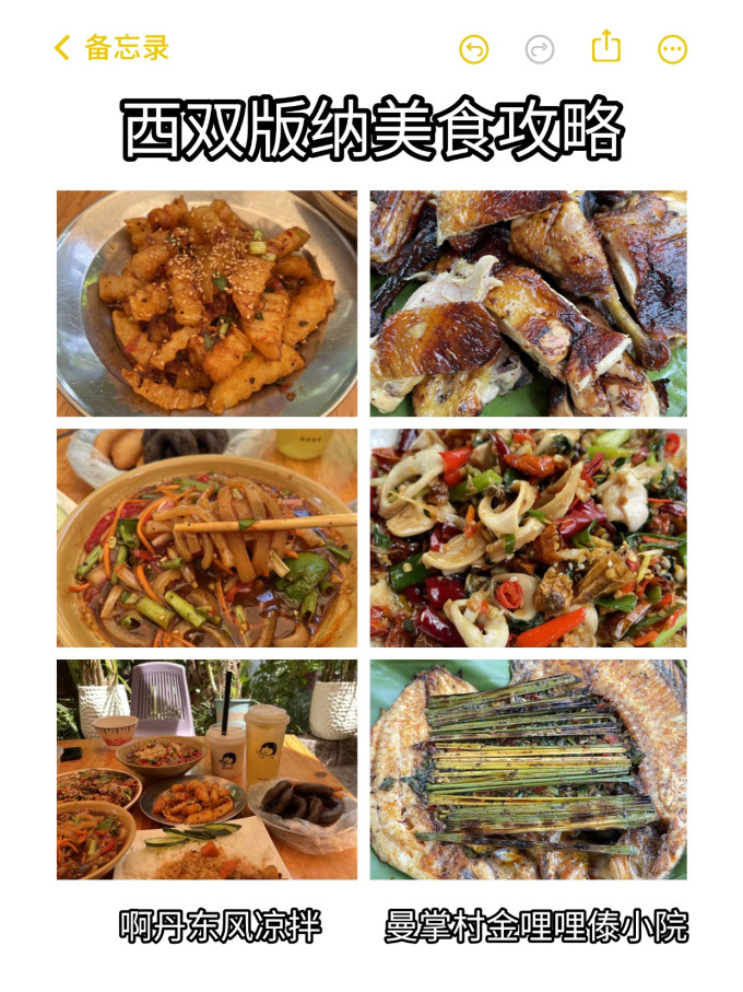 国内度假