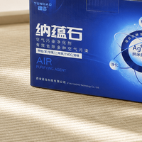2026母婴家庭除甲醛产品怎么选？儿童房除醛喷雾炭包实测对比指南