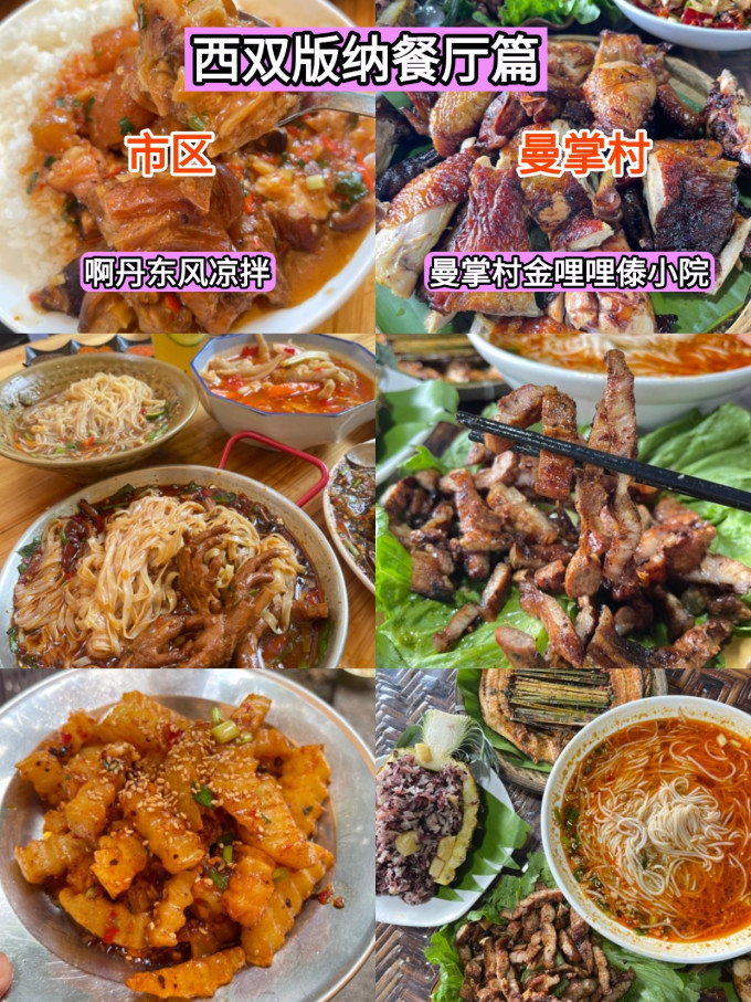 国内度假