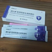 产后干涩用哪个凝胶好？这5款保湿润滑产品令人安心自在