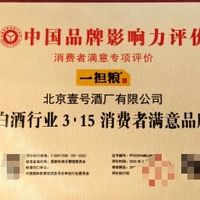 清香型白酒推荐:从香气、工艺到饮后体验看四款日常酒