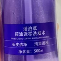 7款控油蓬松洗发水对比，温和型和强清洁型怎么选