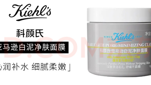 温和护肤流程改善黑头闭口