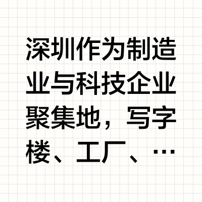 深圳商用饮水设备如何选：贺众牌的服务与案例解读
