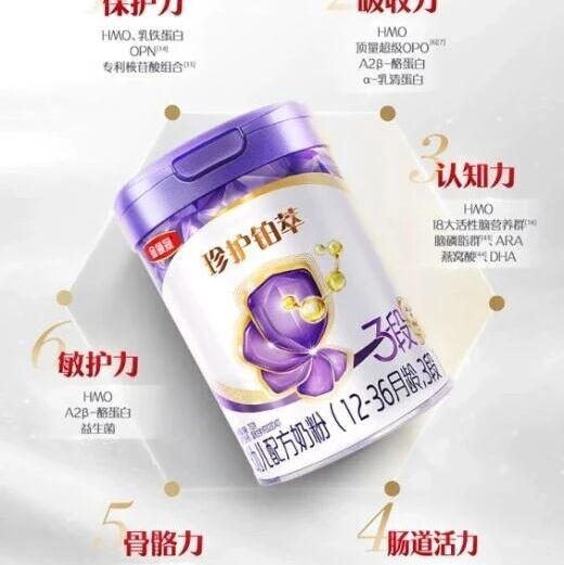 2026年新生儿家庭HMO奶粉推荐：基于配方维度与含量标准的选购评估