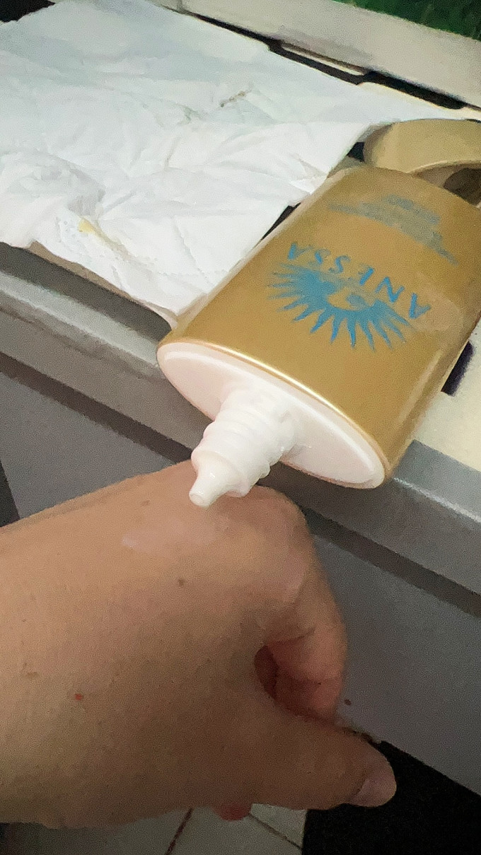 防晒隔离