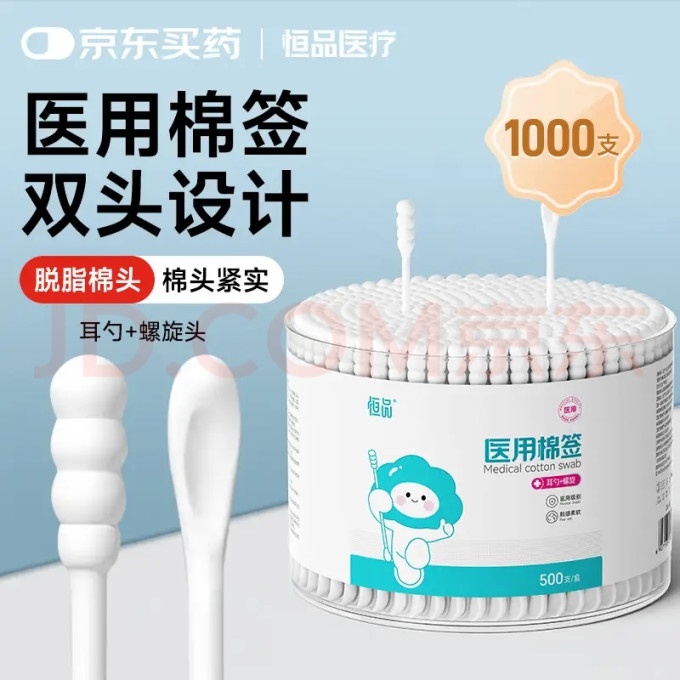美容工具