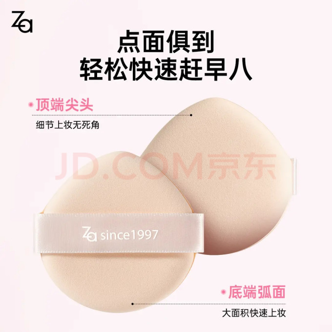 美容工具