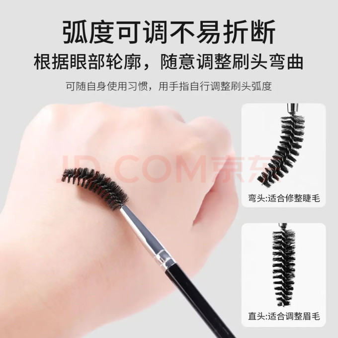 美容工具