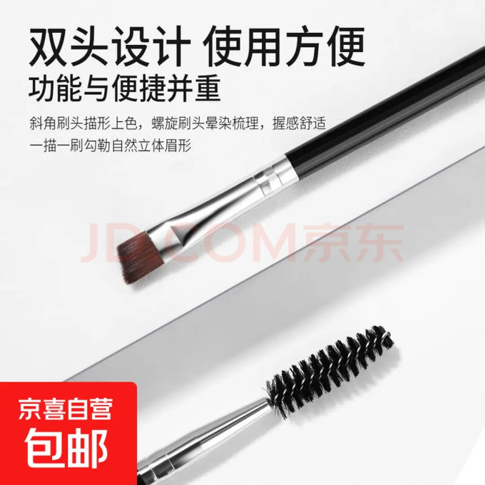 美容工具