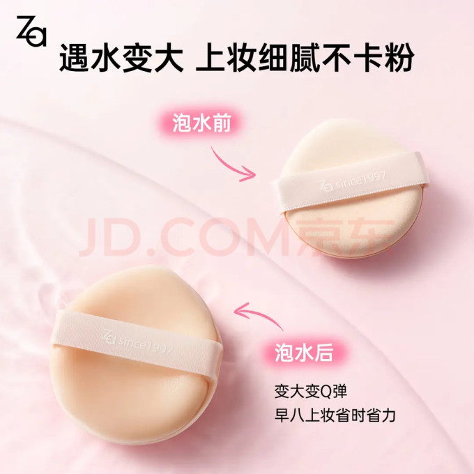美容工具