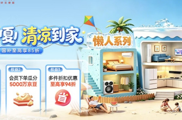 冰立得冰箱深度实测｜家用大容量冰箱真实体验测评