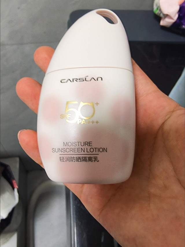面面俱到有妙招！卡姿兰防晒霜一物多用，脸手脚全能防晒