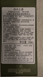 感谢值得买，京东40入手悦木之源菌菇水来个奢侈的湿敷面面俱到