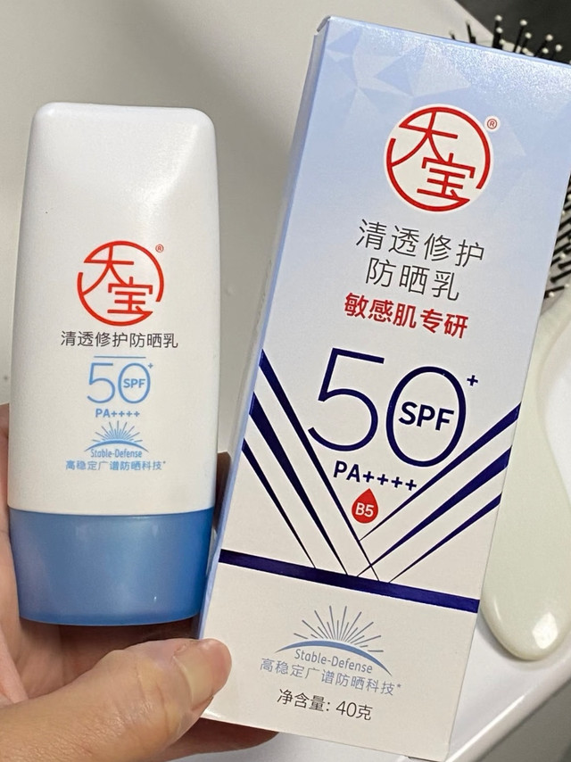 夏日面面具体防晒小妙招