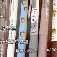 平价中性笔的八大核心性能解析
