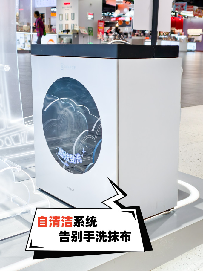 擦窗机器人