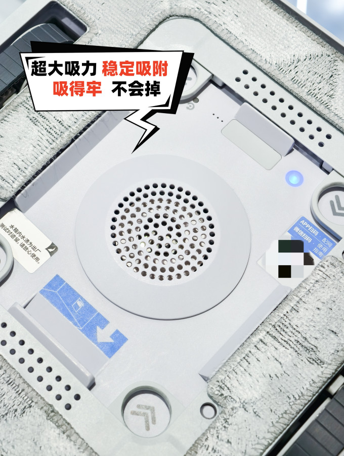 擦窗机器人