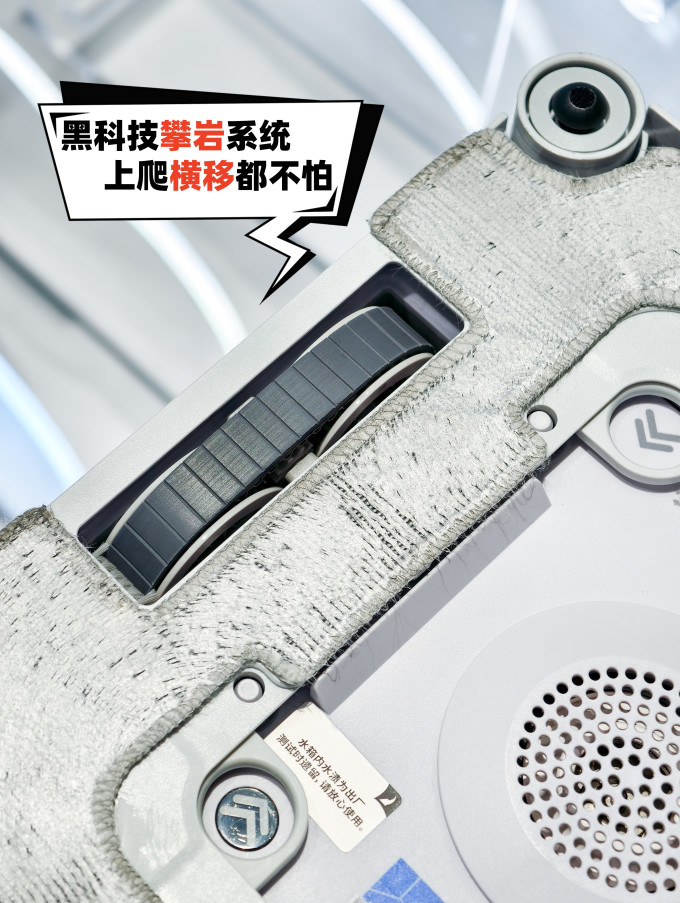 擦窗机器人